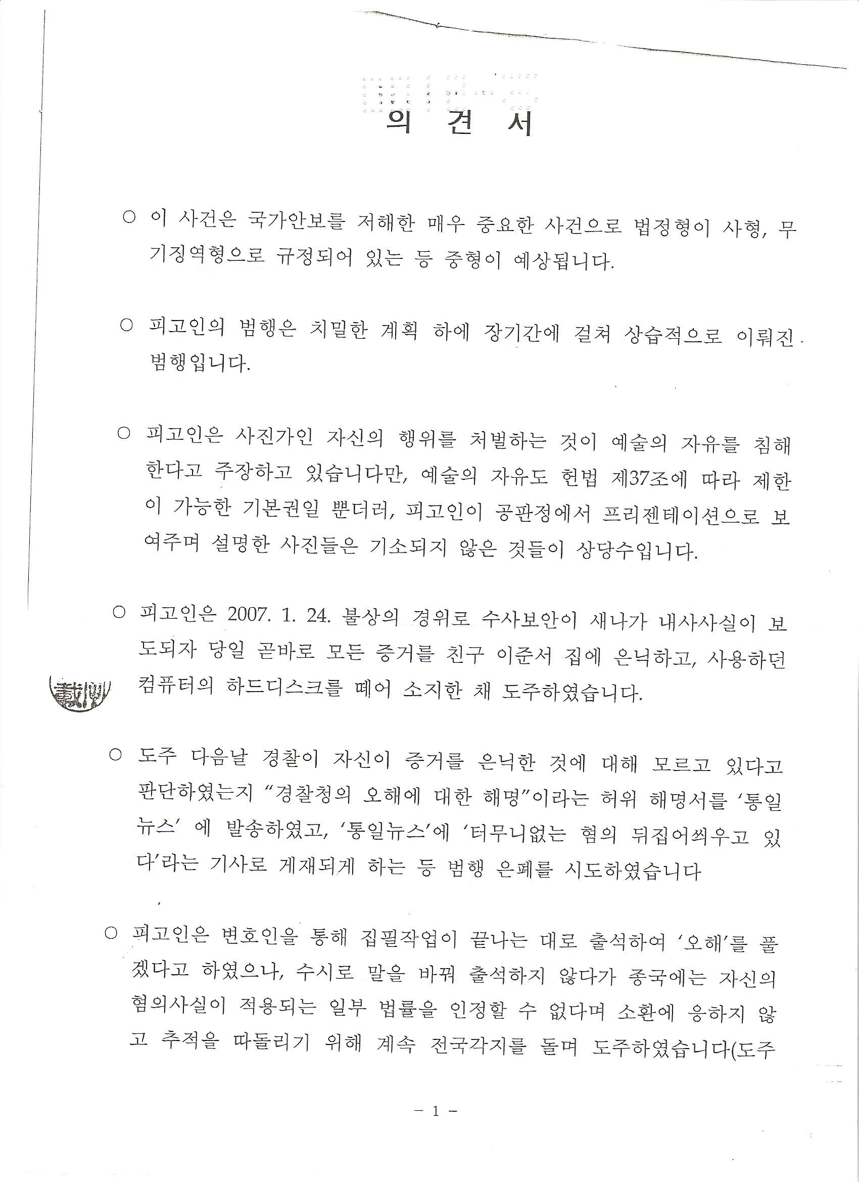 9월21일까지의 기록