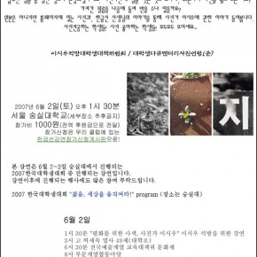 단식42일까지의 기록