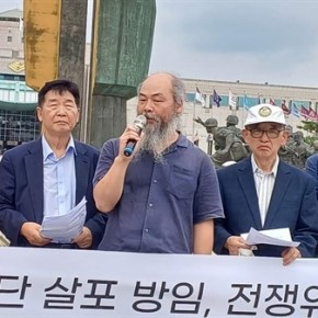 글 기자회견문초안 독일의 “유엔사” 가입을 규탄한다.